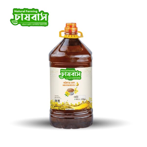 Deshi Mustard Oil দেশি সরিষার তেল ( আধুনিক ঘানি )