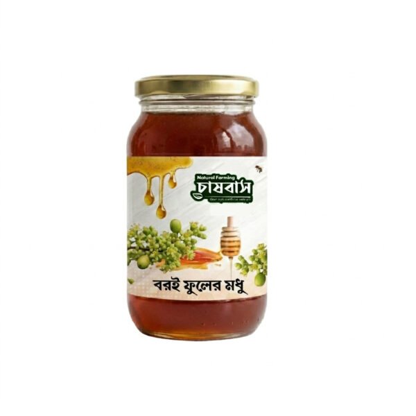 Boroi Flower Honey ( বরই ফুলের মধু )