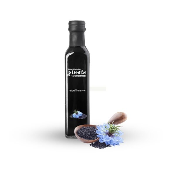 Black seed Oil (কালোজিরা তেল)