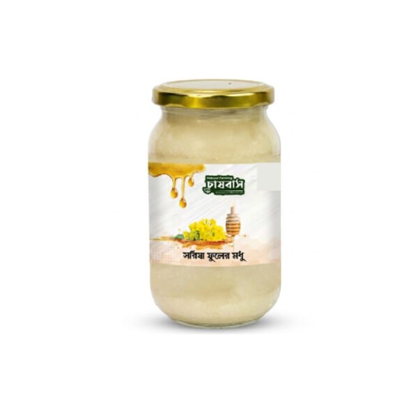 Mustard Flower Cream Honey (সরিষা ফুলের ক্রিম মধু)