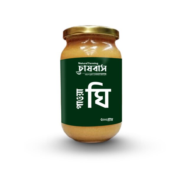 গাওয়া ঘি (ক্রিম