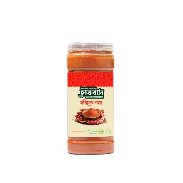 মরিচ গুঁড়া