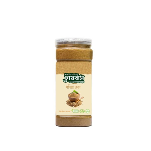ধনিয়া গুঁড়া