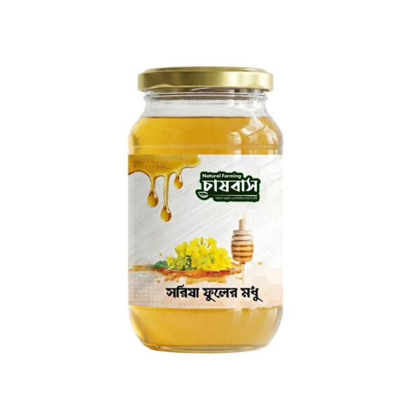 Mustard Flower Honey (সরিষা ফুলের মধু)